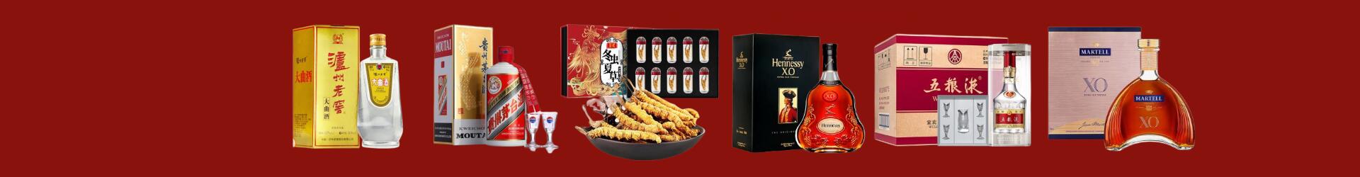 宜春理宜烟酒商行
