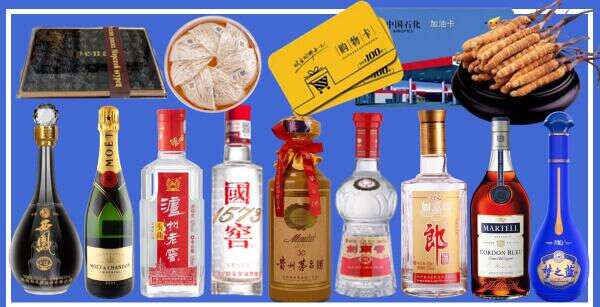 宜春理宜烟酒商行