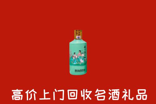 宜春回收24节气茅台酒
