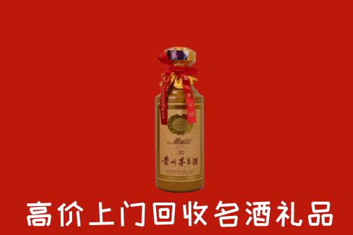 宜春回收30年茅台酒