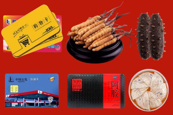 宜春高价回收礼品